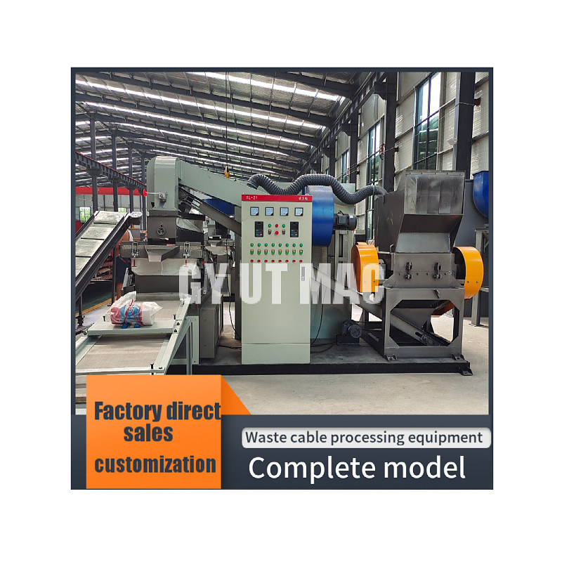 Machine de broyage de câbles à support monophasique pour le recyclage des déchets de câbles en cuivre